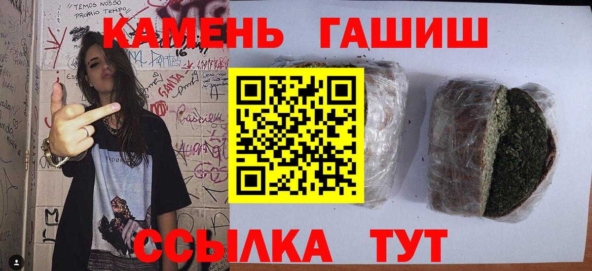 ГАШ Ice-O-Lator Киреевск