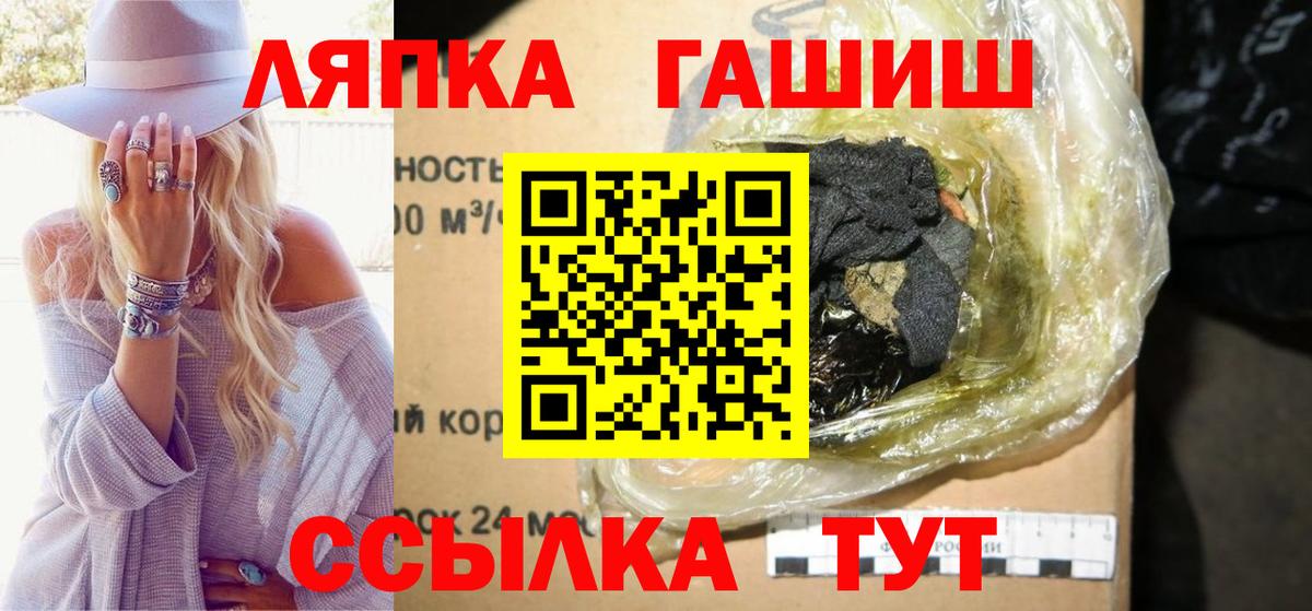 ГАШИШ хэш  ГАШИШ гашик  Вход с VPN  Киреевск 