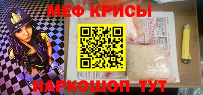 шишки Кинель