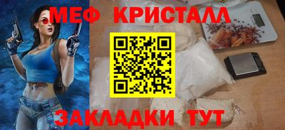 мяу мяу мука Кимры