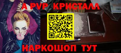 шишки Кинель