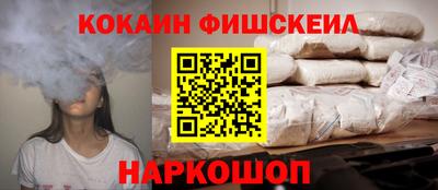 шишки Кинель