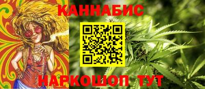шишки Кинель