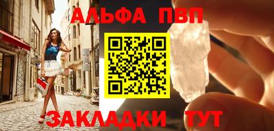 a pvp Кингисепп