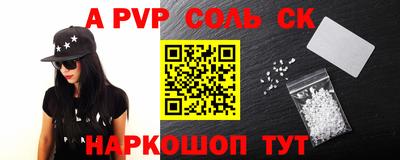 шишки Кинель