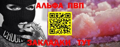 шишки Кинель