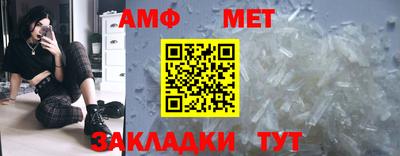 шишки Кинель