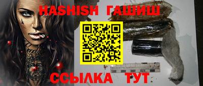 шишки Кинель