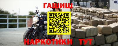 шишки Кинель
