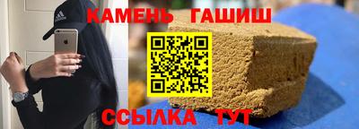 шишки Кинель