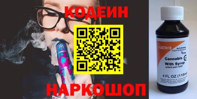 шишки Кинель