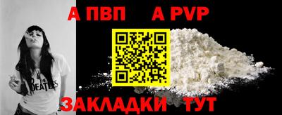 a pvp Кингисепп