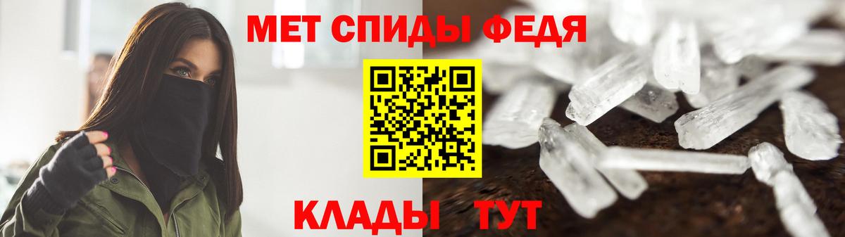 Метамфетамин Декстрометамфетамин 99.9% Киреевск
