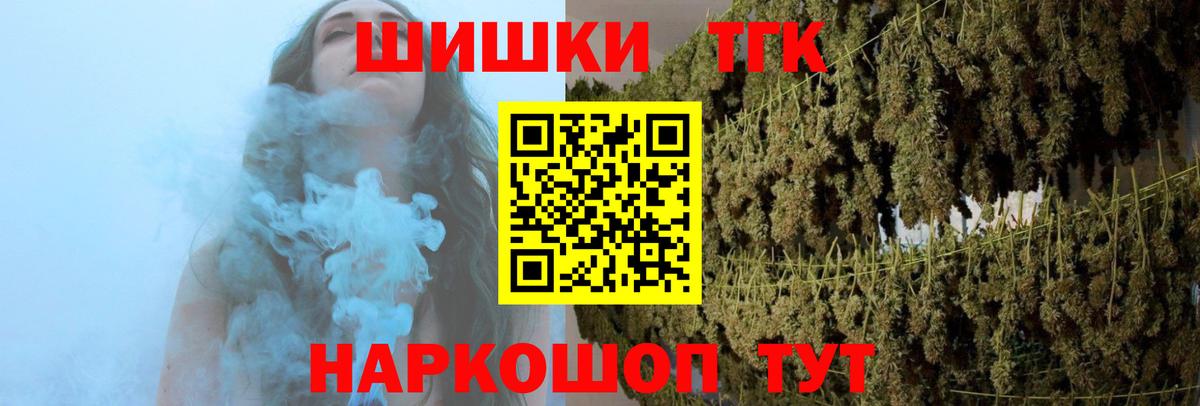 Шишки марихуана планчик  Вход с VPN  Бошки марихуана SATIVA & INDICA  Каннабис сатива  Киреевск 